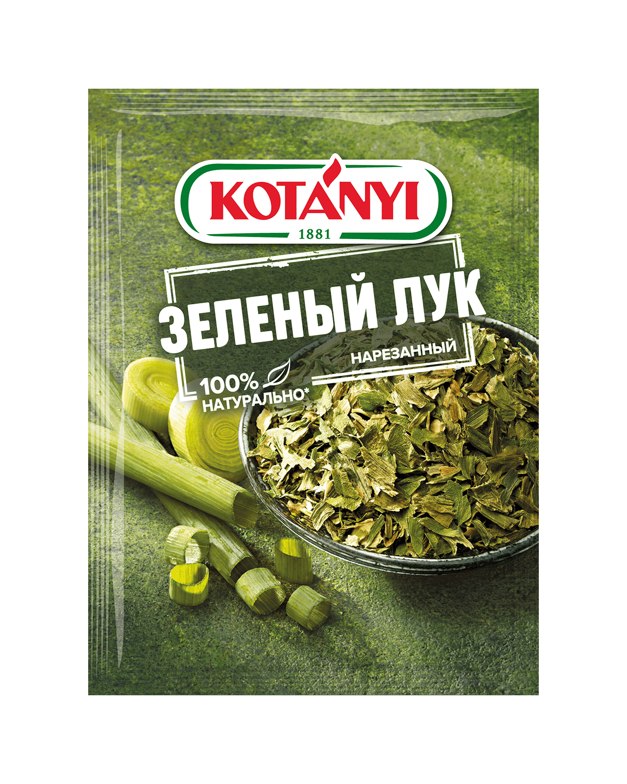 Зеленый лук нарезанный